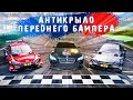 💋 ГУБИЩА!!! АНТИКРЫЛО ПО ФЕНШУЮ ОТ BMW M5 E60