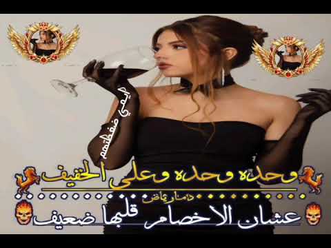 رنات هاتف 2025 اجمل نغمة رنين افضل نغمات رنين للهاتف هيبه 2025 اجمل نغمة رنين