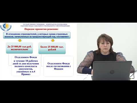 Финансовое обеспечение предупредительных мер