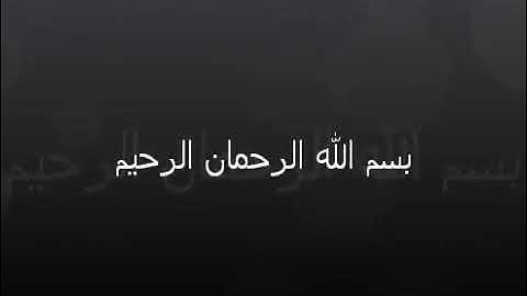 لأول مرة القارئ المغربي زكرياء الرقيبي
