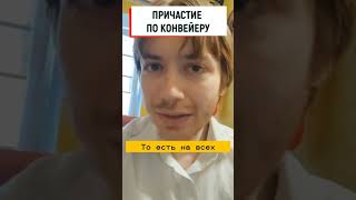 Опасности ежевоскресного причащения / Илья Тимкин #православие #причащение