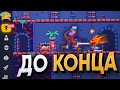 КАК ДОЙТИ ДО КОНЦА на НОВОМ РЕЖИМЕ ИГРЫ на DRAGON DUNGEON? (DRAGONMONEY)