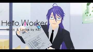 {MMD PV} Hello Worker - Kamui Gakupo - Project Diva Motion