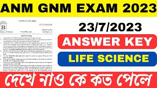 ANM GNM ANSWER KEY 2023। ANM GNM LIFE SCIENCE ANSWER KEY 2023