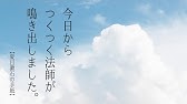夏目漱石 門 のあらすじを解説 はじめての日本文学入門 Youtube 夏目漱石 門 のあらすじを解説 はじめての日本文学入門 Youtube