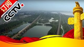 《超级工程Ⅱ》 20161002 第三集 中国车 | CCTV