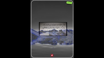 سورة محمد الأيه ٣٨ المنشاوي