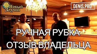 видео Строительство деревянных домов из леса зимней рубки