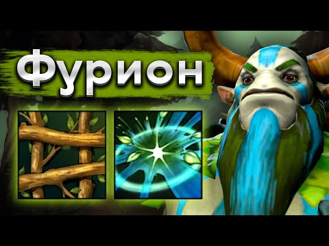 Видео: Фурион 5ка летает и помогает по всей карте! - Nature's Prophet 7.35 DOTA 2