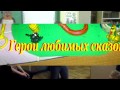 Библиотека сказки 10.01.2016 . Гимн библиотеке.(Большой детский хор)