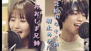 驚愕変身tiktokがバズり続けるおおしま兄妹 美男美女 恋人みたい と話題の2人の素顔 中国進出への野望も語る モデルプレス