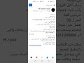 سيلز وكاشير في بني سويف ٢٧ ٤ ٢٠٢٣ 