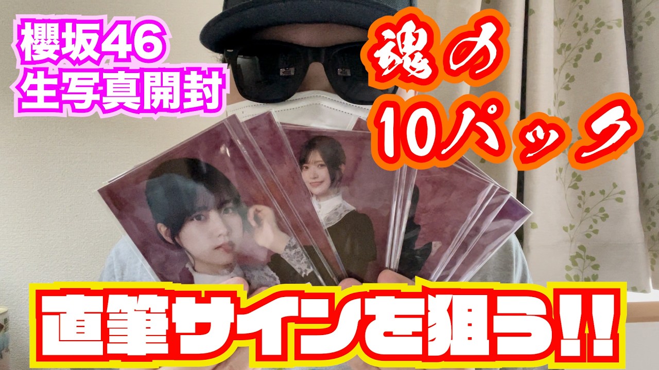 ⭐さくら様おまとめ4点♥️トレジャーBOX他⭐--156・157・162・166 ⭐さくら様おまとめ4点♥️トレジャーBOX他⭐--156・157・162・166の