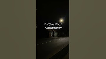 ﴿‏قال الله هذا يوم ينفع الصادقين صدقهم ﴾ #ياسر_الدوسري من سورة المائدة #قرآن #quran #رمضان #ramadan