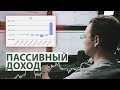 ЗАРАБОТАЛ 50% НА ИНВЕСТИЦИЯХ В КРИПТУ И ИЗМЕНИЛ СТРАТЕГИЮ / Инвестиционный эксперимент #8