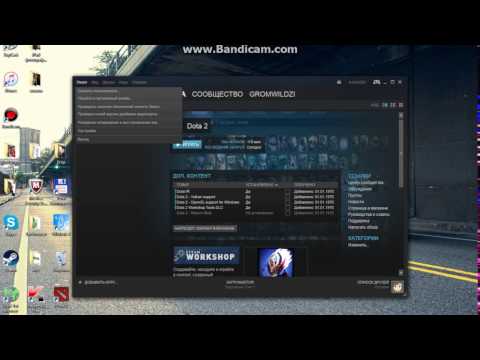 ОБНОВЛЕНИЕ В ОЧЕРЕДИ DOTA 2 ЧТО ДЕЛАТЬ