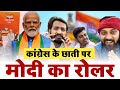          bjp manifesto  mvs films