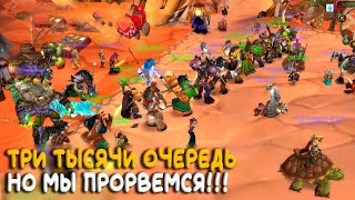 Turtle WoW - Дикий онлайн в WoW Classic!