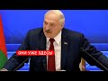 Паранойя прогрессирует! Лукашенко в бреду - они везде! Окружение Беларуси - байки деда