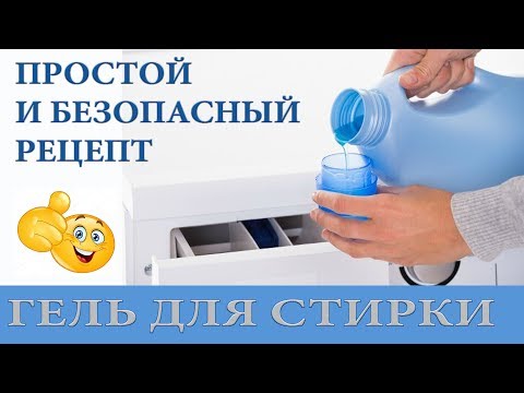 Экобомбочки для стирки из доступных компонентов как альтернатива капсулам