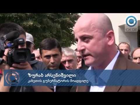 თქვენ წელს გაქვთ მომგებიანი ფასი - გუბერნატორის მოადგილე მევენახეებს