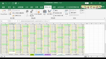02 格式化日期VBA程式說明