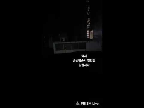 출동#우버택시#달린다#서울#택시#가즈아