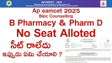 AP Eamcet 2025 bipc b pharmacy Seat Allotment No seat alloted | ap eamcet 2025 bipc conselling