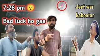 Sham 7 baje ki Full Update   Nawaz bhai Vs Umer Khokhar  Apna Shok apni pachan  Khokhar pigeons