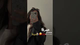 انا ثابت واقف ف مكاني❤??.حطو لايك وشيرر  وسبسكريب للقناه . يلا ادعمونيي♡باي♡