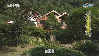 拉拉山福緣山莊 山谷中的民宿體驗 卡拉山谷民宿