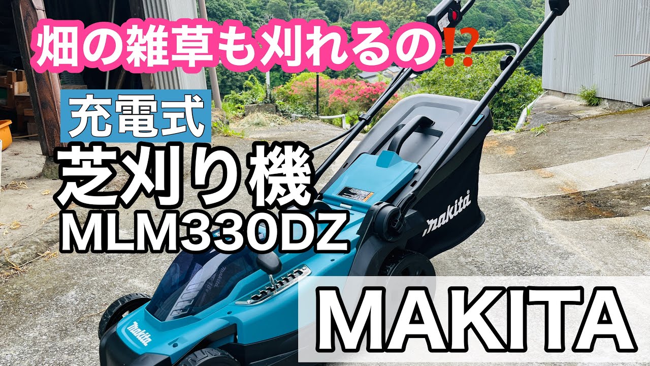 Country Living] Effortless Mowing with My MAKITA Lawnmower♪120