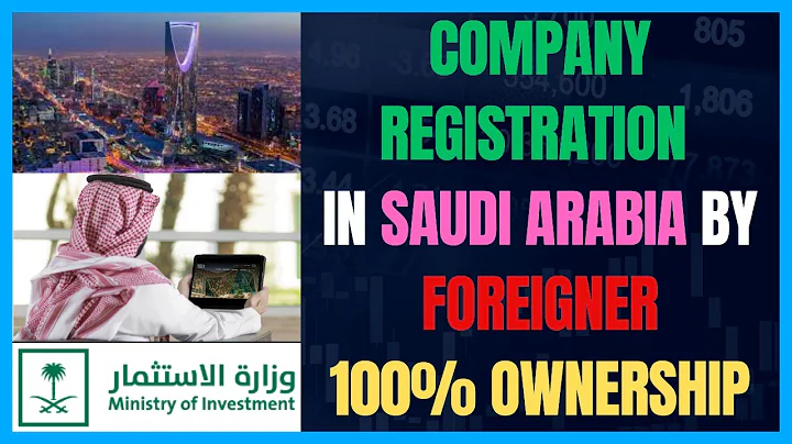 외국인을 위한 100% 소유로 사우디 아라비아에서 회사 등록하기