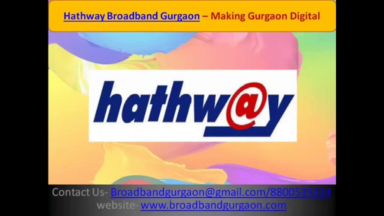 heathway broadband