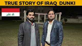 True Story of Iraq Dunki. Iraq Work Visa Fraud. Don’t do this.