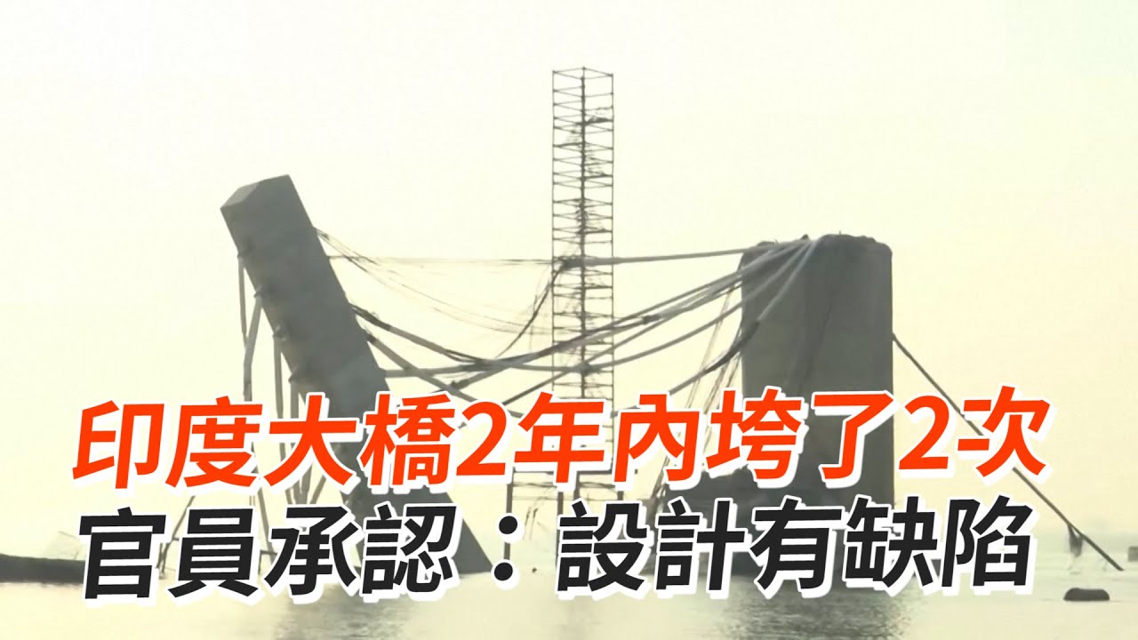 日本搶單中國高鐵慘賠詛咒？拜登東協中東拉美全面潰敗？ 新聞大白話 20220629