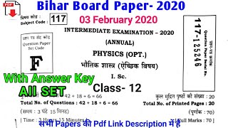 Bihar Board 12th Physics Answer Key 2020 || BSEB Board Class 12th Physics Solution 2020