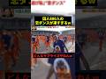 囚人800人の恋ダンスが凄すぎるw#お笑い #お笑い芸人 #shorts