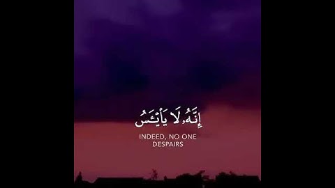 حالات واتس اب قرآن كريم | حالات واتس اب دينية | أجمل حالات واتس اب قرآن كريم | قرآن كريم | #quran