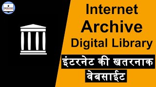 Free Digital library | Free Books, Software, Audio, Image |Internet Archive.