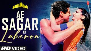 Ae Sagar Ki Laheron - Video Song | Lata Mangeshkar, Kishore Kumar | R.D. Burman | Sunny Deol, Poonam