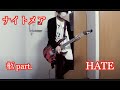 ナイトメア - HATE Guitar Cover 柩 part.