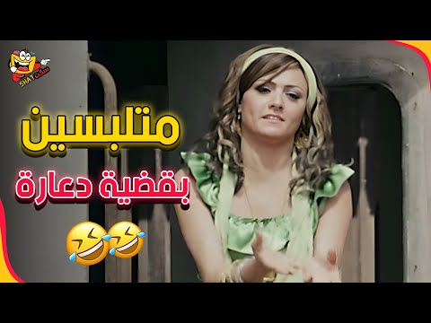 وحدة وهربت من أهلها انت ايه اللي مزعلك العيال هربت 