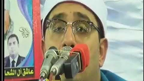 تلاوة يصعب تكرارها .مقطع تاريخى من سورة الحجرات بمقام العجم 6 10 2017 Sheikh Mahmoud Al-Shahat Anwar
