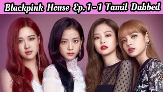 BLACKPINK HOUSE - Ep. 1-1 Tamil Dubbed || blackpink Tamil dubbed review || Bts Army Tamilnadu ||