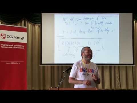 CSEDays. Theory 2013.