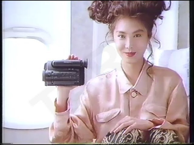 昭和の広告研究 平成元年 バブル絶頂期 ゴールデン帯 Cm集 19年6月 Japanese Tv Commercials Youtube