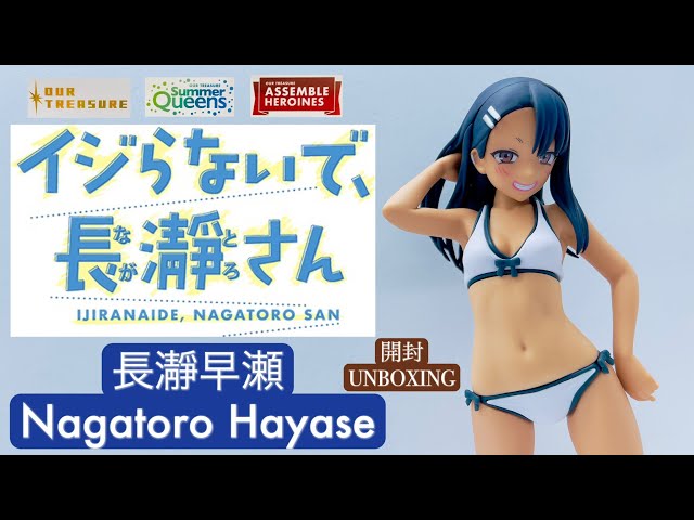 Don't Toy With Me, Miss Nagatoro: Nagatoro-san Summer Queens Non