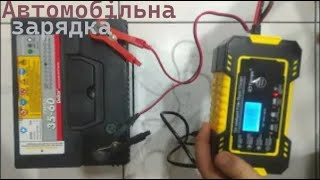 12V 6А Intelligent Charger Rj Tianye - Огляд, Відгук