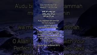 Dua for protection against evil eyes🕋💫#fyp #youtubeshorts #trending #like #new #explore #muslim